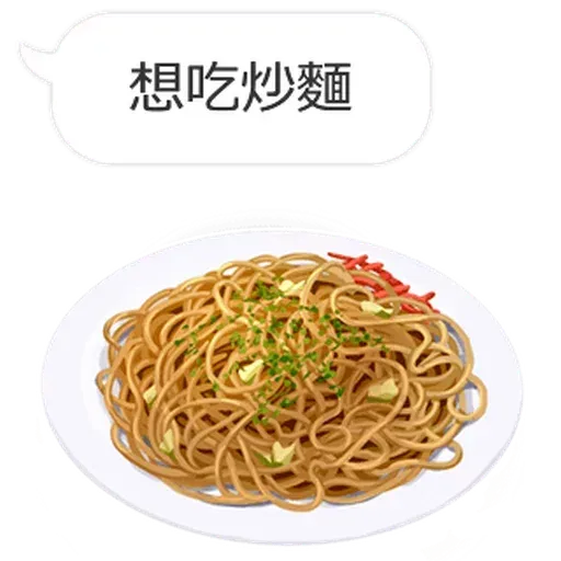 Food - Sticker 15