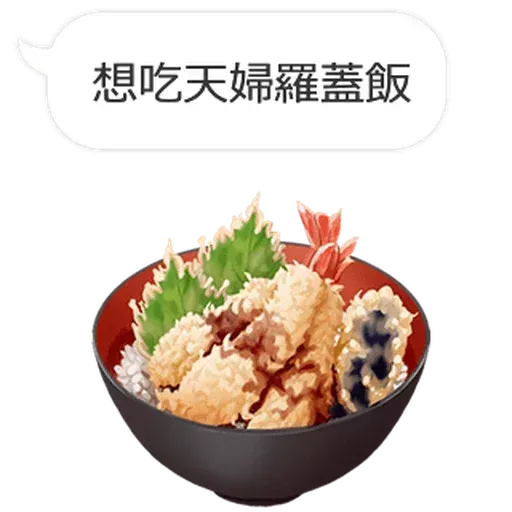 Food - Sticker 10