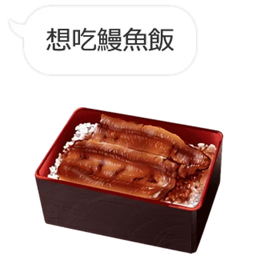 Food - Sticker 17