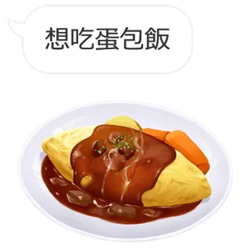 Food - Sticker 14