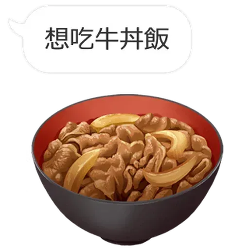 Food - Sticker 12