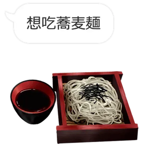 Food - Sticker 20