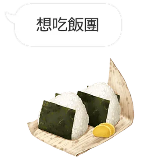 Food - Sticker 9