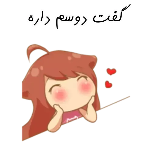 Delbar - Sticker 18