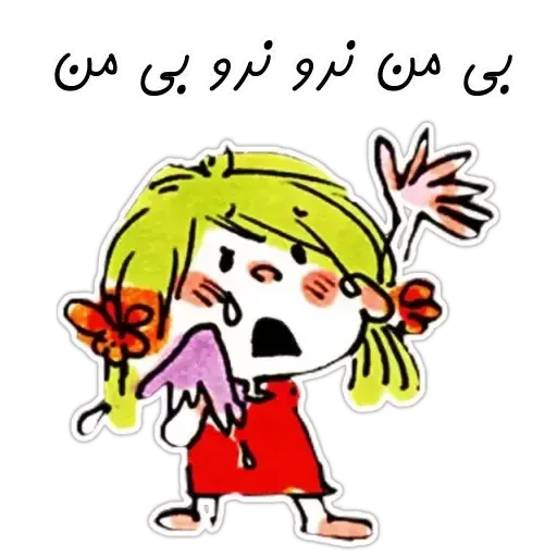 Delbar - Sticker 9