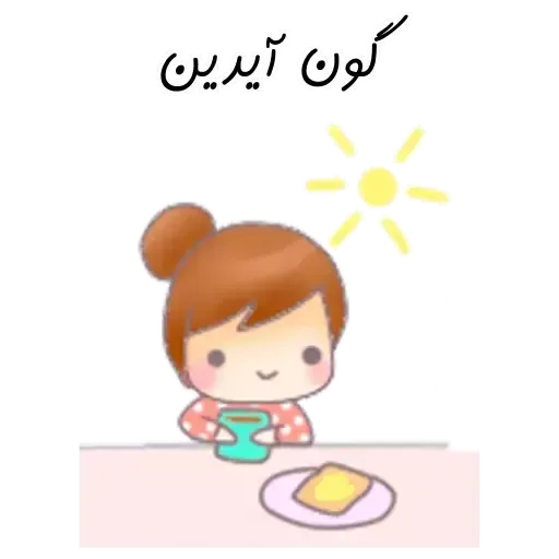 Delbar - Sticker 30