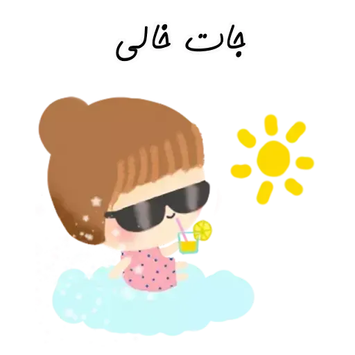 Delbar - Sticker 25