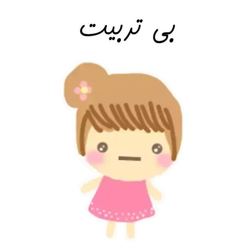 Delbar - Sticker 22