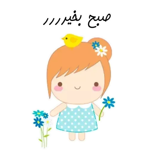 Delbar - Sticker 21