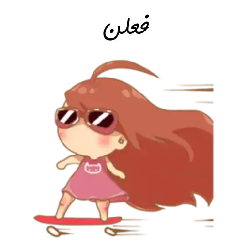 Delbar - Sticker 14