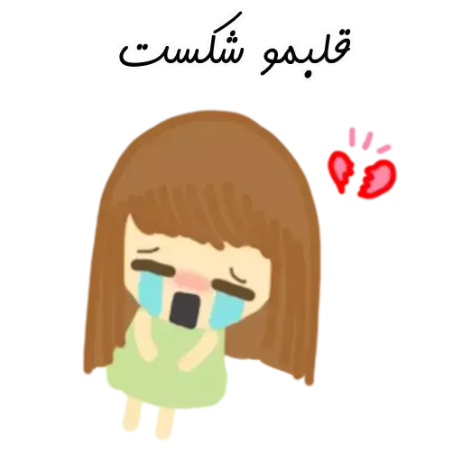 Delbar - Sticker 26