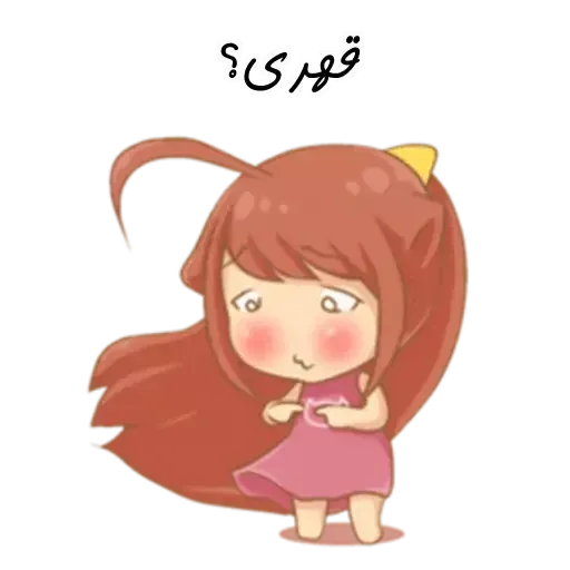 Delbar - Sticker 28
