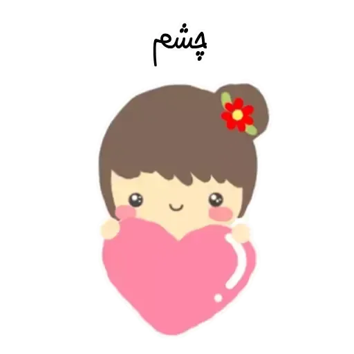 Delbar - Sticker 27