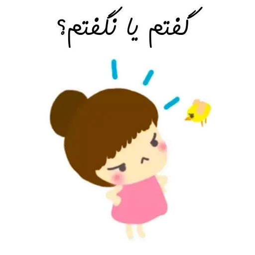 Delbar - Sticker 29