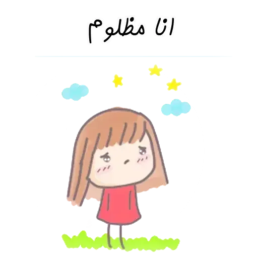 Delbar - Sticker 23