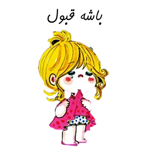 Delbar - Sticker 10