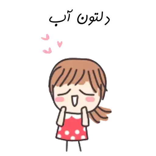 Delbar - Sticker 20