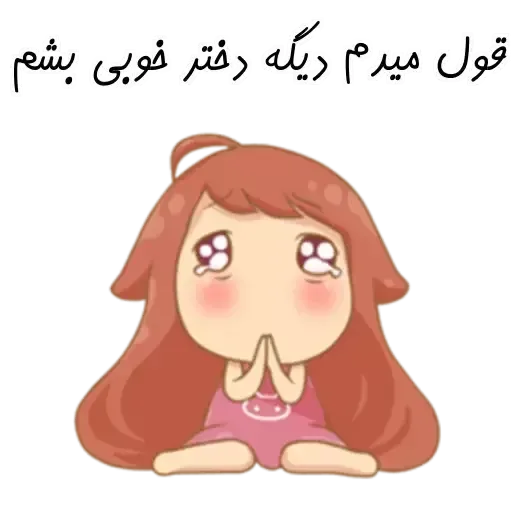 Delbar - Sticker 19
