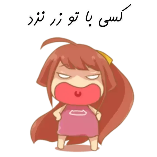 Delbar - Sticker 17