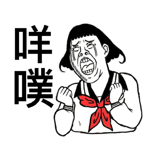 子宮頸yen feat.白癡公主 - Sticker 19