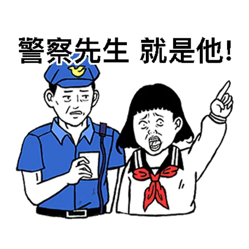 子宮頸yen feat.白癡公主 - Sticker 28