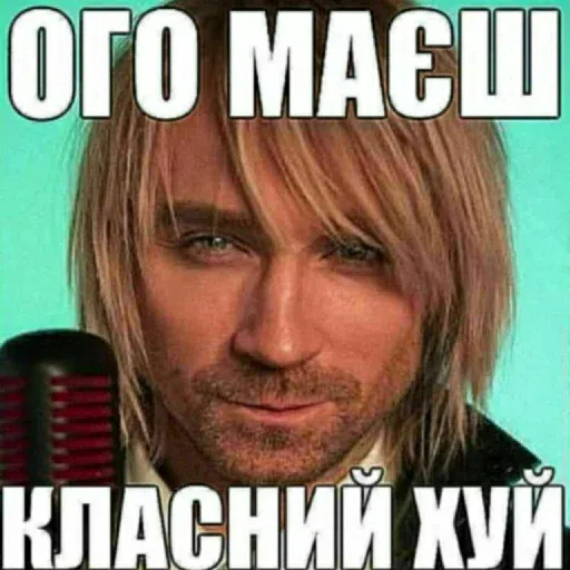 арабы - Sticker 15