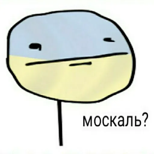арабы - Sticker 23