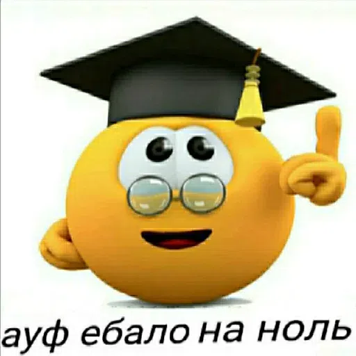 арабы - Sticker 26