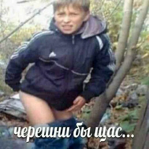 арабы - Sticker 19