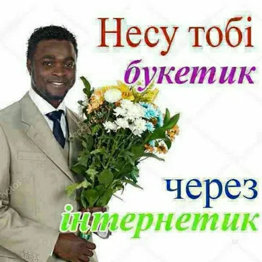 арабы - Sticker 18