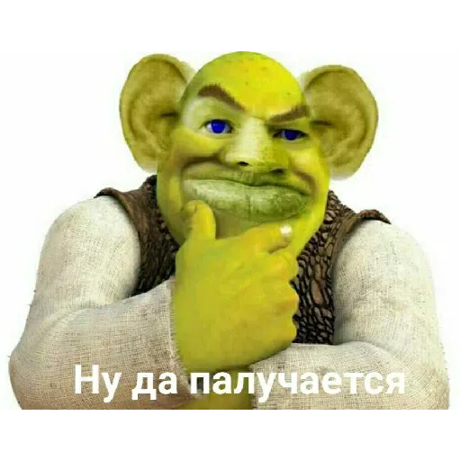 арабы - Sticker 10