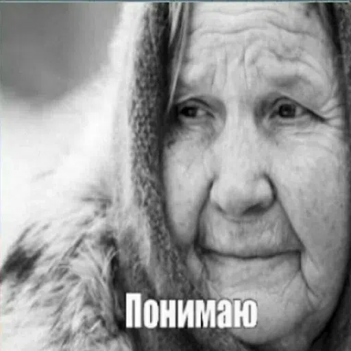 арабы - Sticker 21