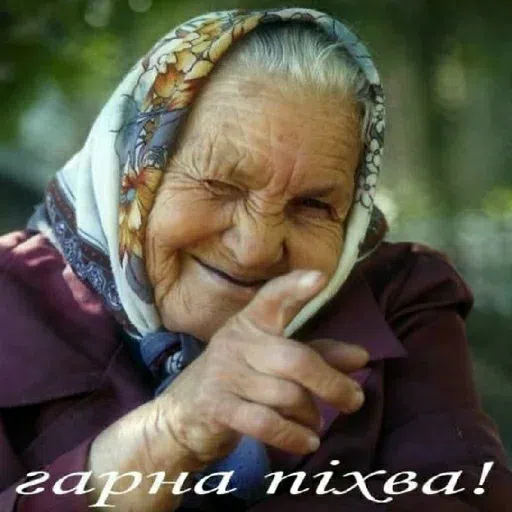 арабы - Sticker 17