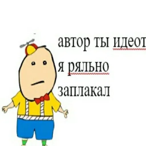 арабы - Sticker 25