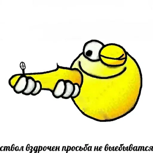 арабы - Sticker 22