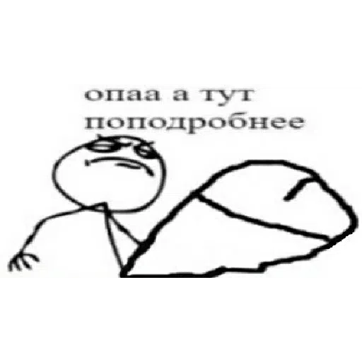 арабы - Sticker 11