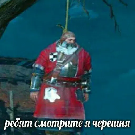 арабы - Sticker 12