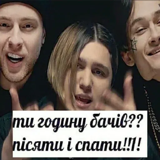 арабы - Sticker 13