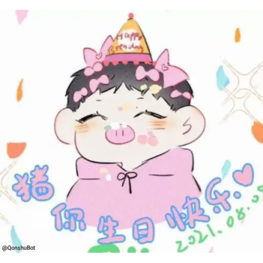 🥺 - Sticker 9