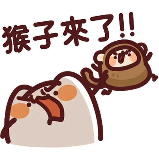 LV.40 野生喵喵怪(屬性：猴子 - 1) - Sticker 9
