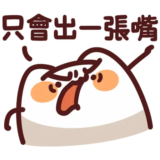 LV.40 野生喵喵怪(屬性：猴子 - 1) - Sticker 18