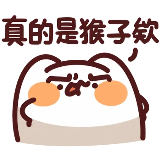 LV.40 野生喵喵怪(屬性：猴子 - 1) - Sticker 19