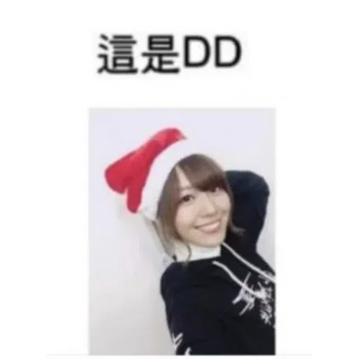 愛美 - Sticker 19