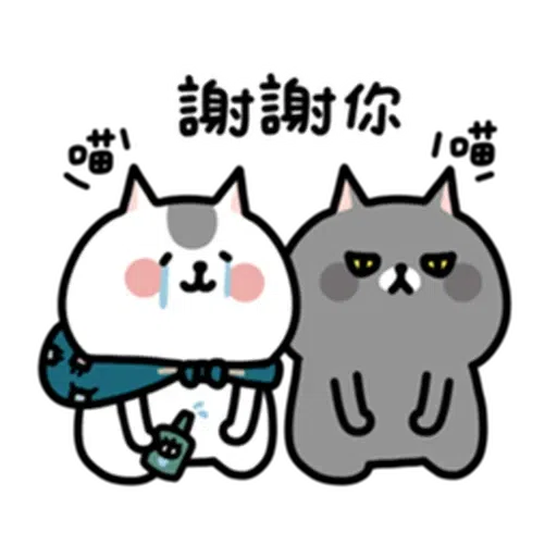 喵 - Sticker 24