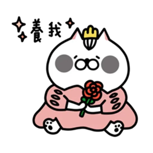 喵 - Sticker 13