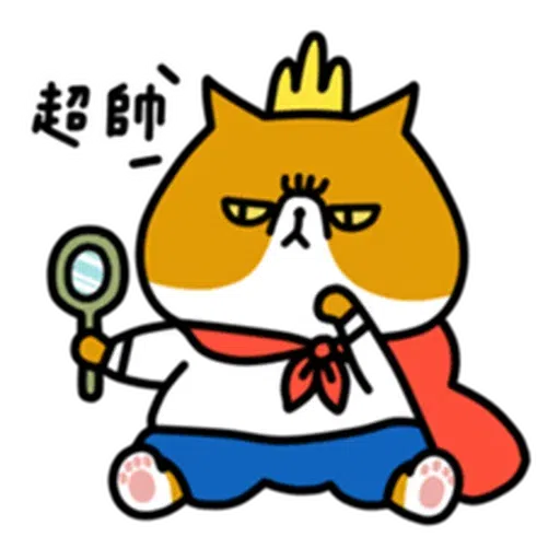 喵 - Sticker 23