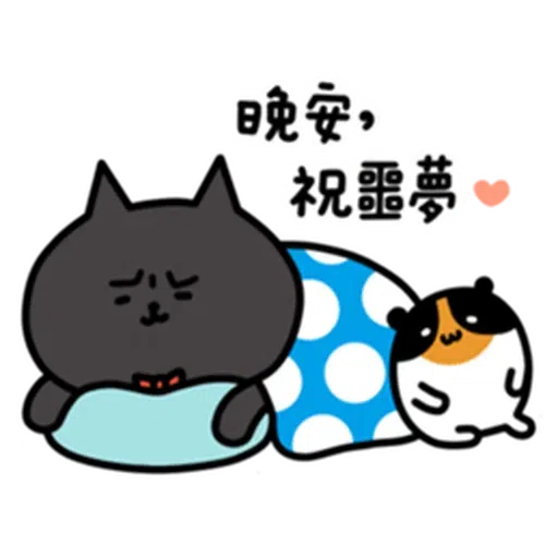 喵 - Sticker 20