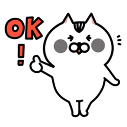 喵 - Sticker 10