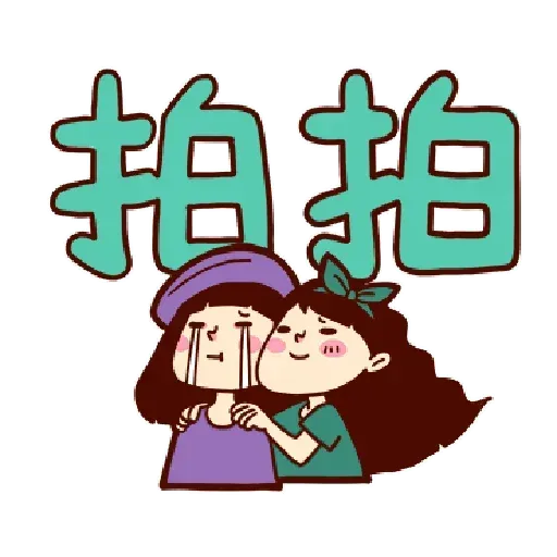 Phrases - Sticker 16
