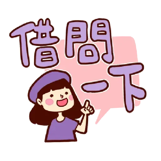 Phrases - Sticker 30